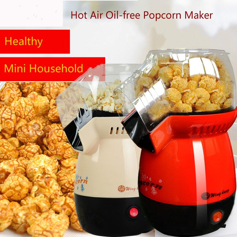 Popcorn machine Household compact popcorn machine fully automatic popcorn machine of a new type of hot air