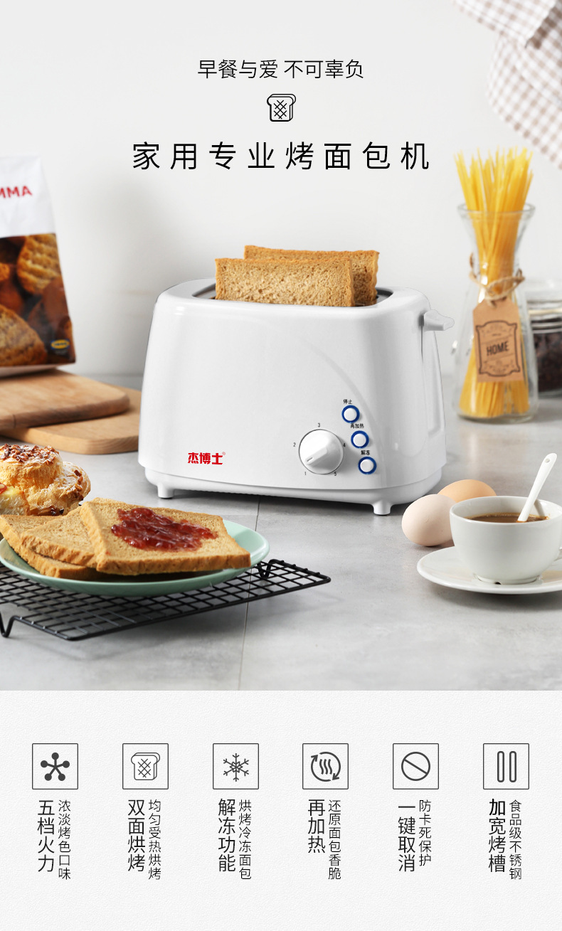 MINI Household electrical Toaster Baking Bread sandwich maker grill Breakfast Toast machine oven 2 slices pieces 220V EU US