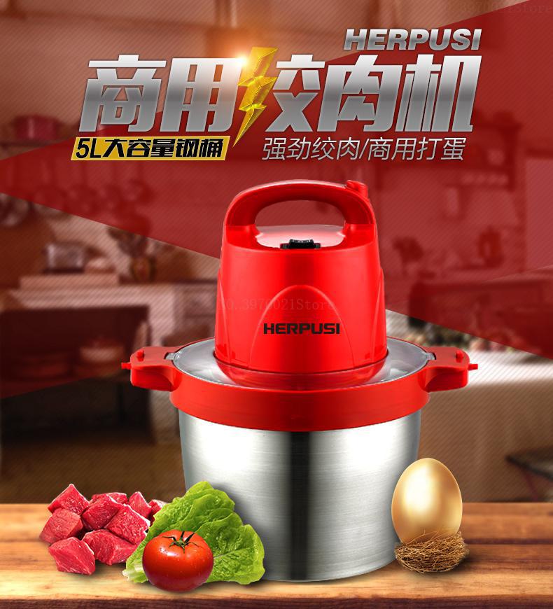 Commercial Meat Grinder Household Electric Machine Cut Chilli Ground Food Dumpling Stuffing Broken
