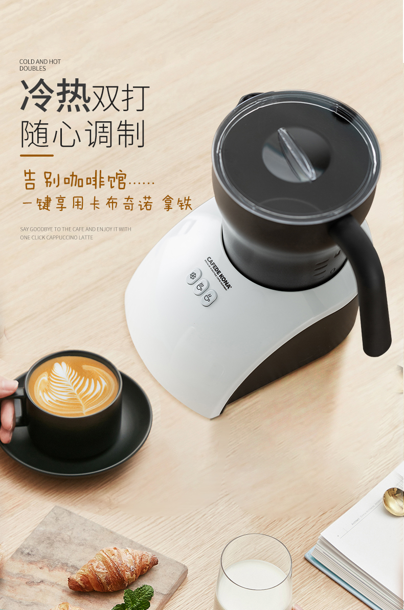 Electric Milk Frother 220V Fully Automatic Milk Foamer Professional Espresso Coffee Latte Cappuccino Cold /Hot Foam Maker White