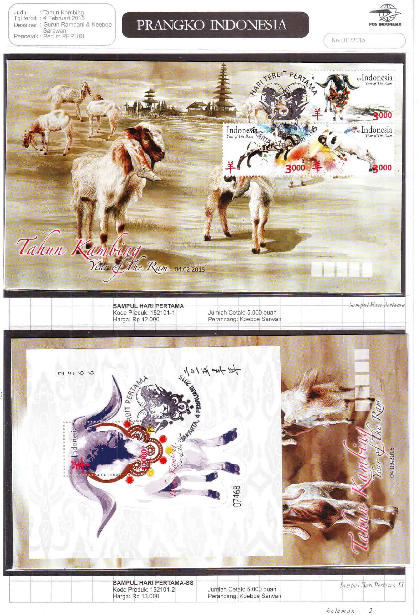 First Day Cover Stamps of Indonesia - Goat Year