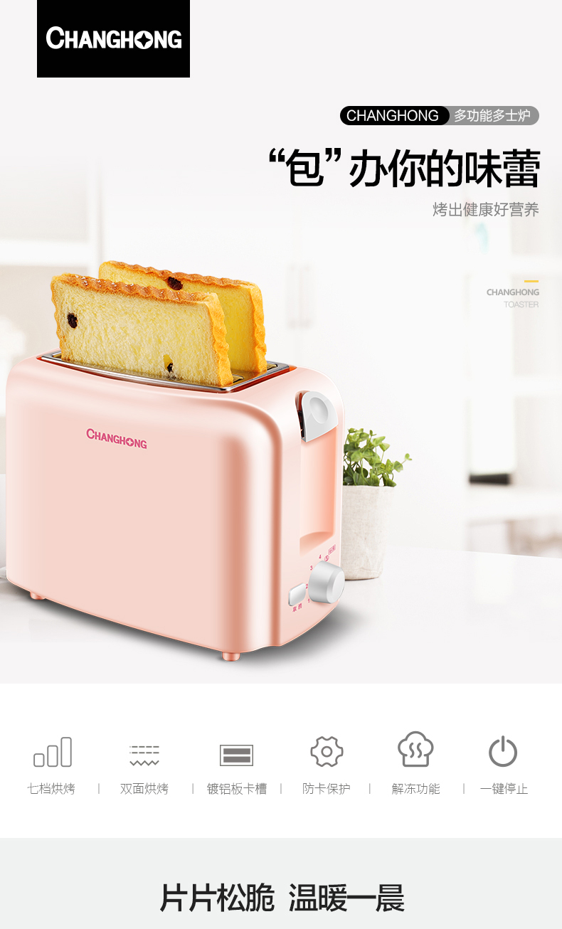 Toaster KL19 Home Automatic Toaster 2 Mini Breakfast Toaster