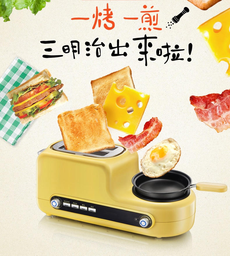 CUKYI New high quality Multifunctional household toaster Mini breakfast