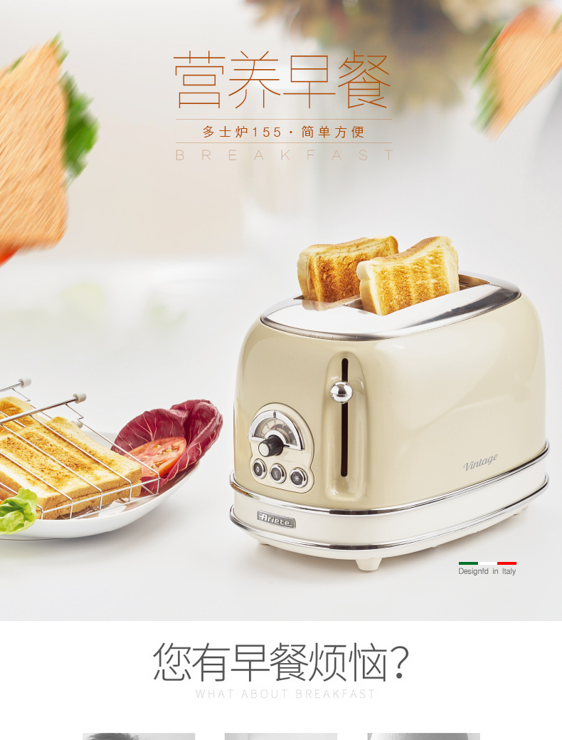 155 Household Toaster Breakfast Toaster Hot Bread Automatic Toaster