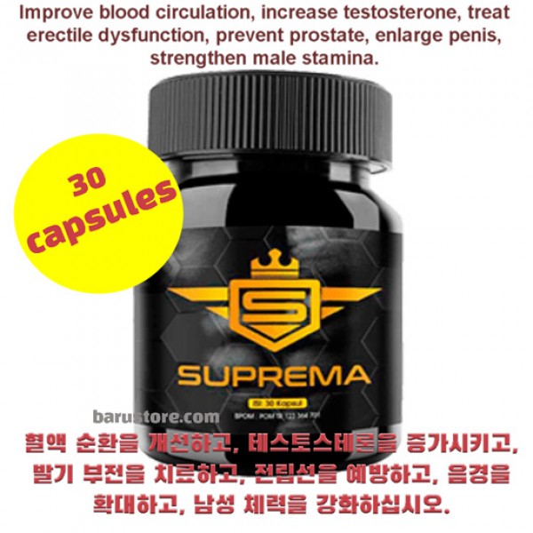 Suprema Male Vitality and Elargement Supplement - Durable Sexual Booster Vitamin and Nutrition