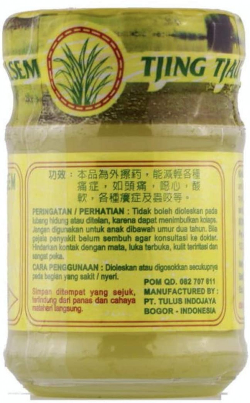 Tjing Tjau Balsem Yellow Balm, 36 g / 1.27 oz (Pack of 2)