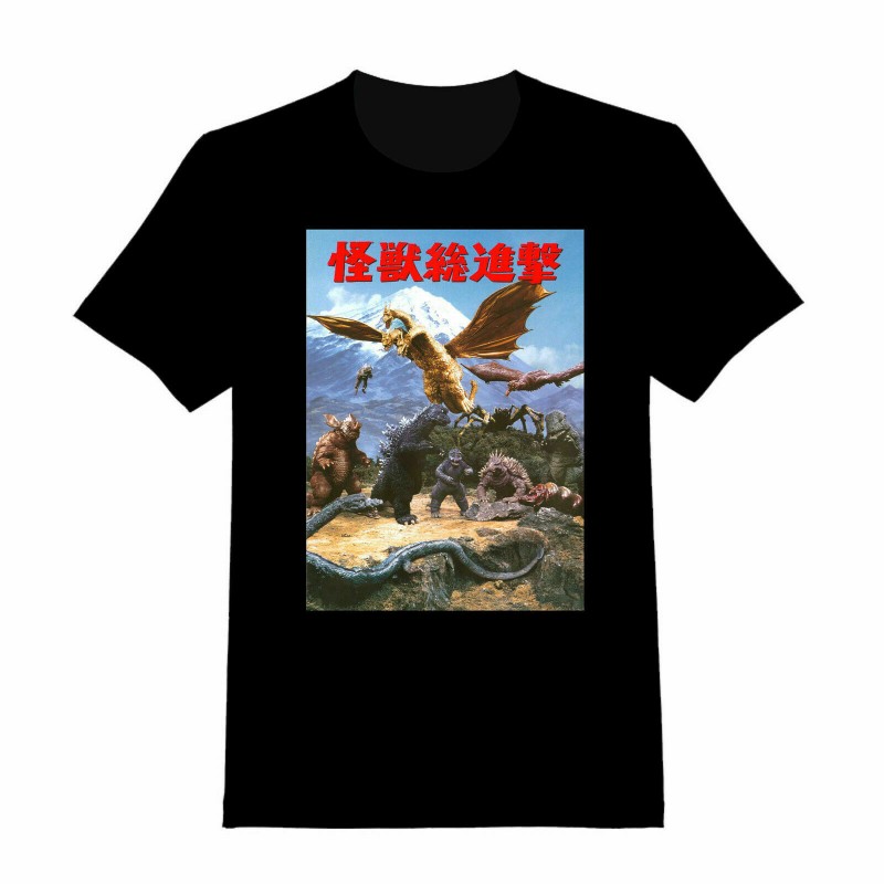 Destroy All Monsters #2 - Custom Adult T-Shirt (178) Godzilla T Shirt