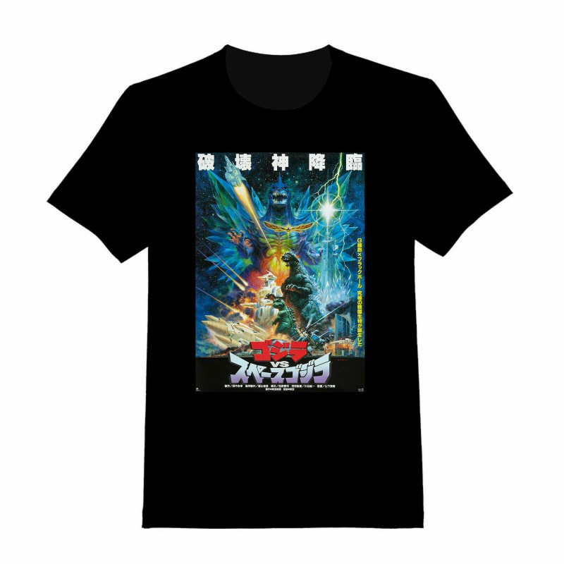 Godzilla vs Spacegodzilla #1 - Custom Adult  T Shirt