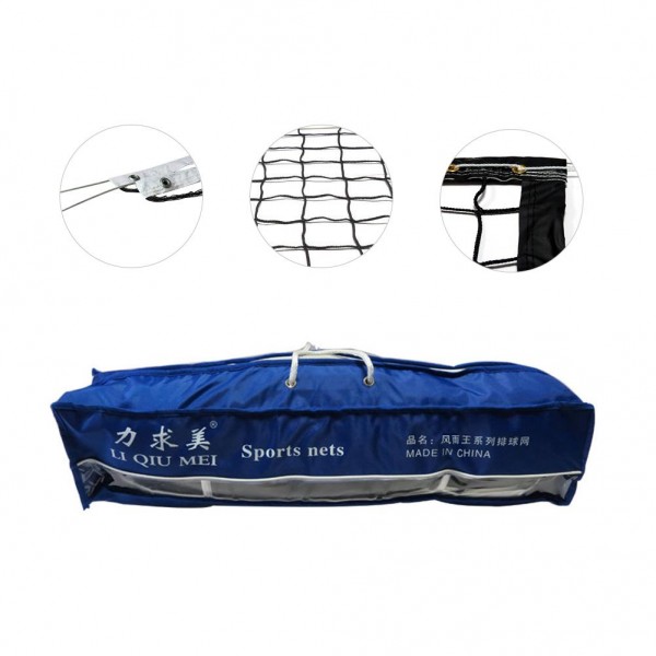 New Volleyball Net PVC Mesh Standard Competition Professional Beach Volleyball Sports Net For Outdoor Indoor