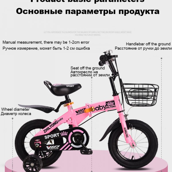 New children's 14 inch bicycle Boys and girls cycling bike  folding kid's bicycle Light students bicycle