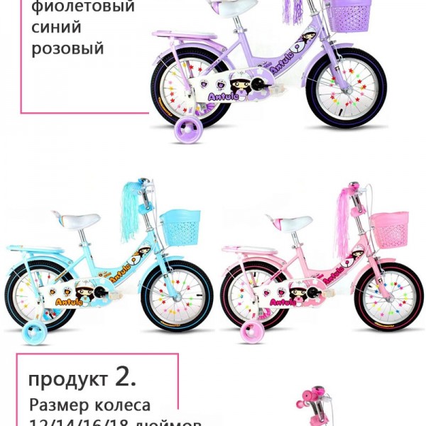 Wolf fang Child's Bicycle Cycling Kid's Bicycle With Safety Protective Steel 16 inch Children Cycling Free shipping girls
